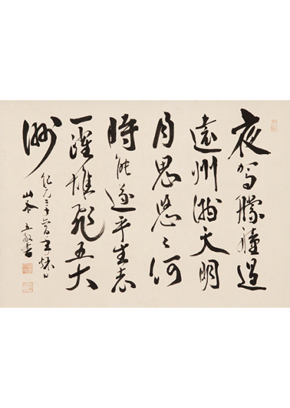 模写 明治天皇御製 廣畝作 小野尊光極書 正三位男爵出雲朝臣尊光謹識